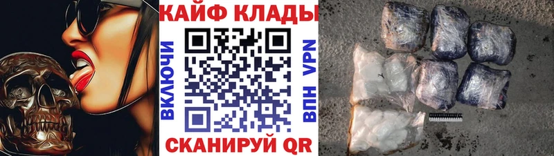 Магазин наркотиков Белебей Метадон  blacksprut как войти  МЕФ  COCAIN  ГАШ  A-PVP 