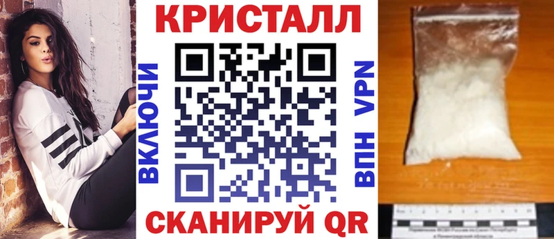 дарнет шоп  ссылка на мегу ТОР  АМФ Розовый  Белебей 