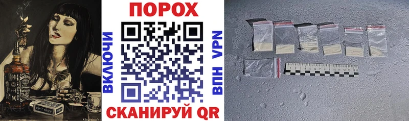 Amphetamine 97% Белебей