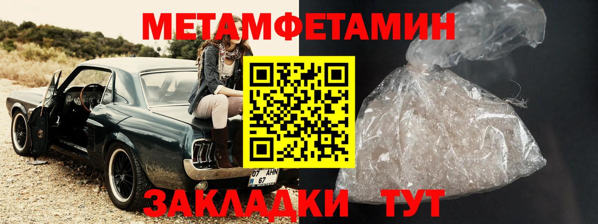 Amphetamine  Вход с VPN  Белебей  Amphetamine Розовый 