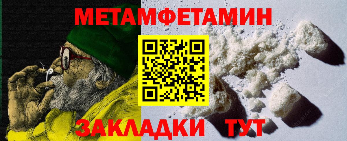 Amphetamine 97% Белебей