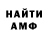 АМФЕТАМИН VHQ Kristi Li