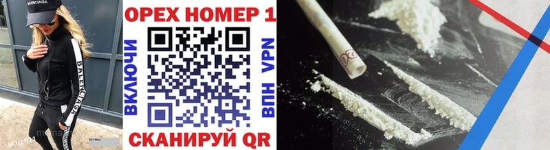 где продают   Белебей  Cocaine Fish Scale 