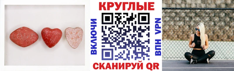 Ecstasy таблы  Белебей 