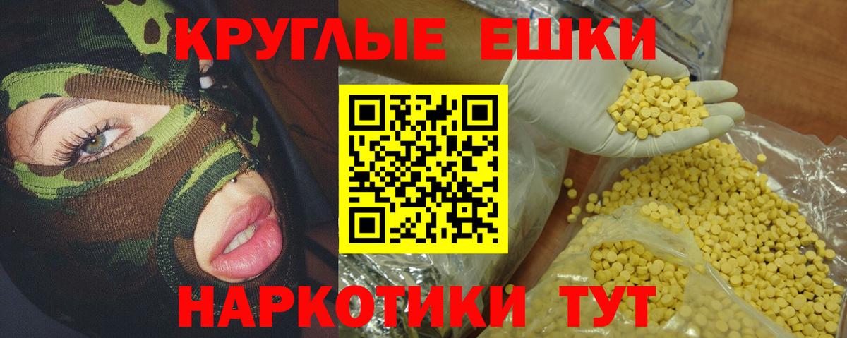 Экстази Philipp Plein  Вход с VPN  Белебей  Ecstasy DUBAI 