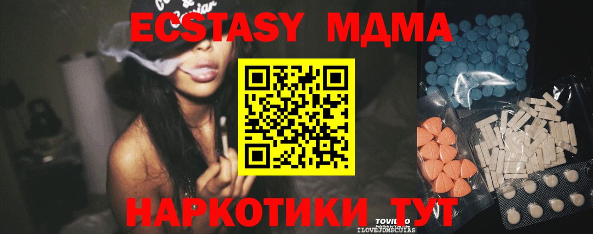 ЭКСТАЗИ louis Vuitton  ЭКСТАЗИ круглые  это клад  Белебей  ссылка на мегу сайт 