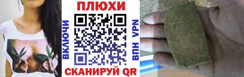ГАШИШ убойный  Белебей 