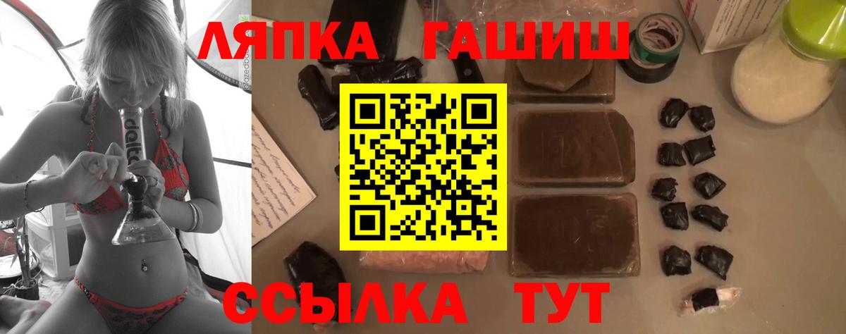 ГАШ VHQ Белебей
