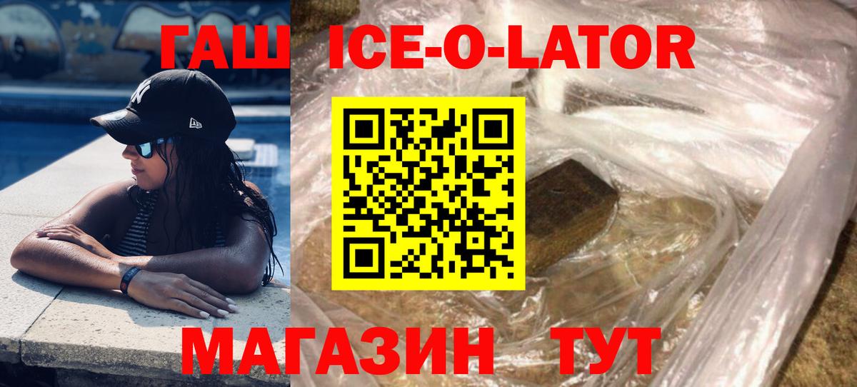 Хэш  Кокаин  Меф  Масло THC  Плюхи  Бошки Шишки  Alpha-PVP  МАРИХУАНА  Белебей  Вход с VPN 