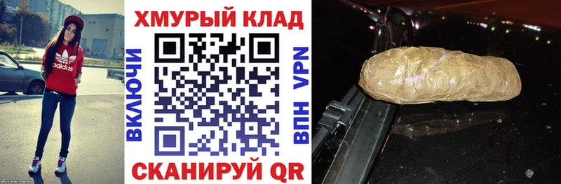 Героин гречка  купить наркотик  Белебей 