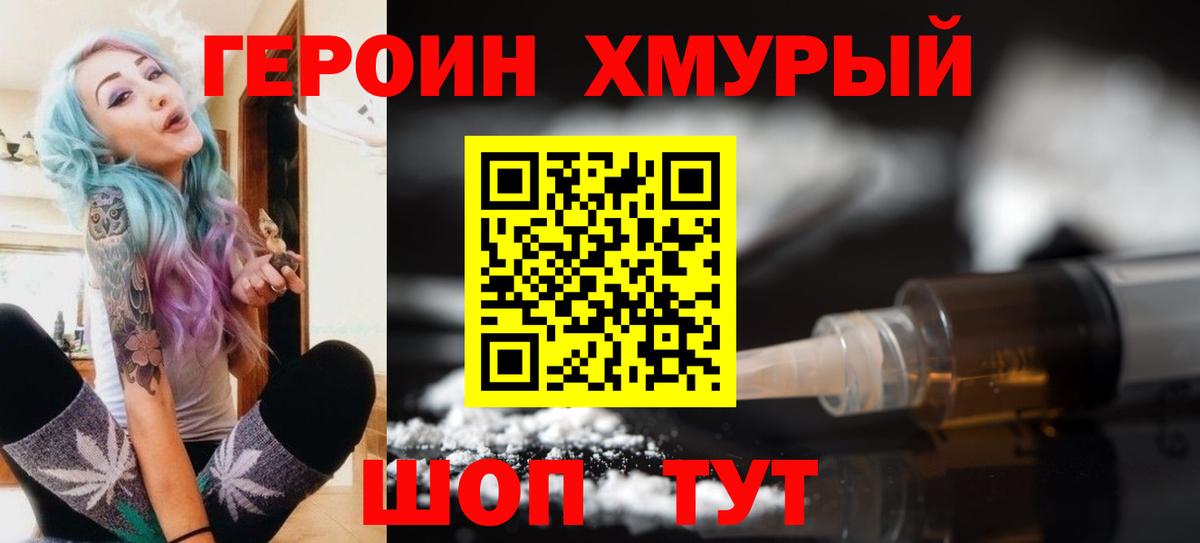 Белебей  Мефедрон   Меф МЯУ МЯУ   КОКАИН  ГАШ  МЕТ  Каннабис  Альфа ПВП СК   ГАШИШ 