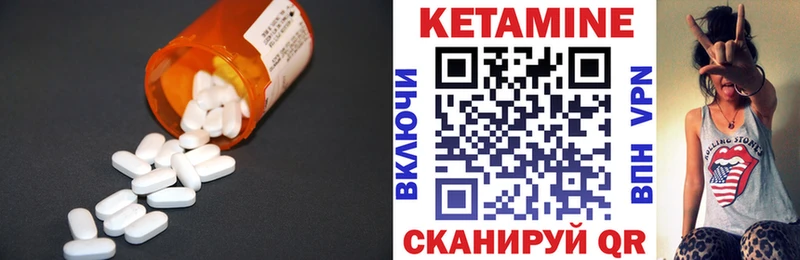 blacksprut ТОР  дарнет шоп  Белебей  Кетамин ketamine 