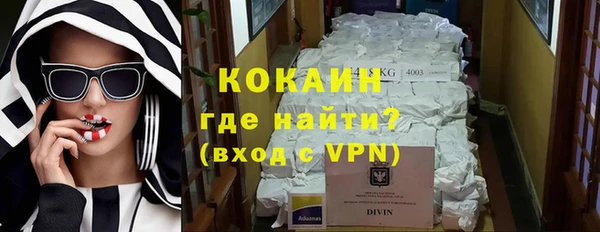 соль ск Нефтекумск