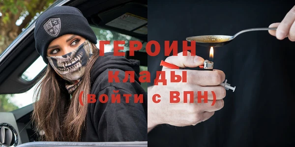 бутират Нефтегорск