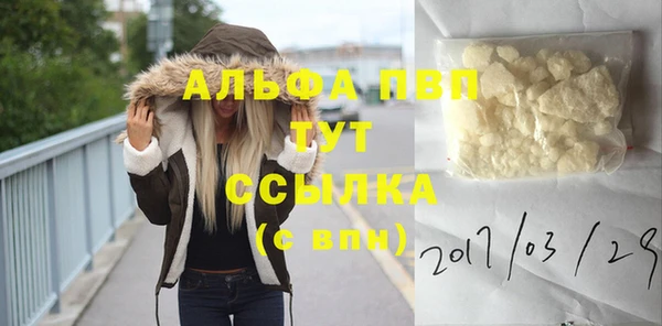 соль ск Нефтекумск