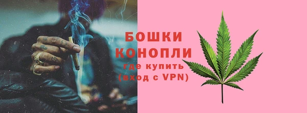 бутират Нефтегорск
