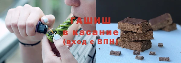 соль ск Нефтекумск