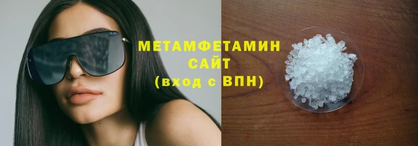 бутират Нефтегорск
