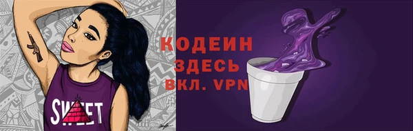соль ск Нефтекумск