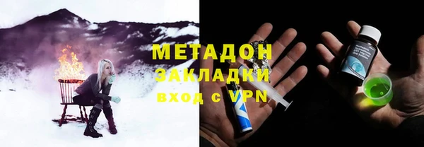 соль ск Нефтекумск