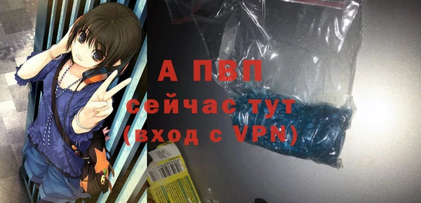 бутират Нефтегорск