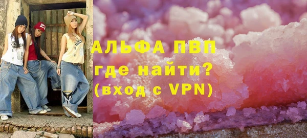 мефедрон VHQ Заволжск