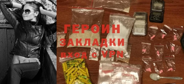 бутират Нефтегорск