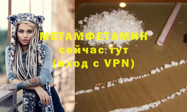 бутират Нефтегорск