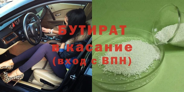 соль ск Нефтекумск