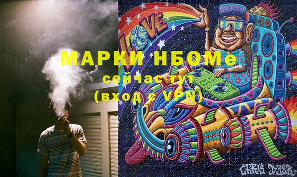 соль ск Нефтекумск