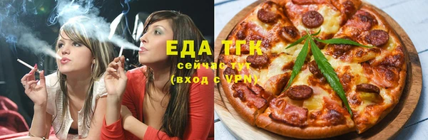 соль ск Нефтекумск