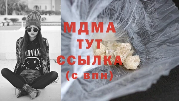 марки lsd Осташков