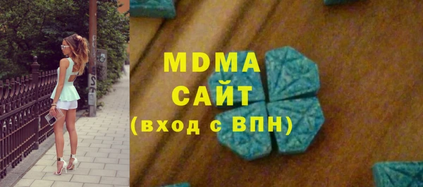 MESCALINE Инсар