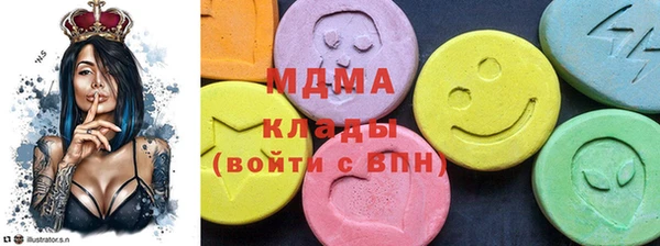 бутират Нефтегорск