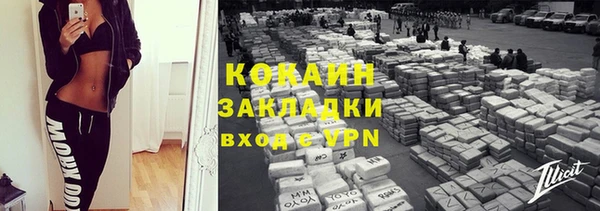 каннабис Нея