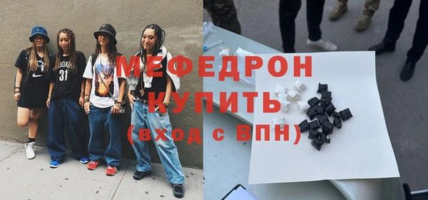 каннабис Нея
