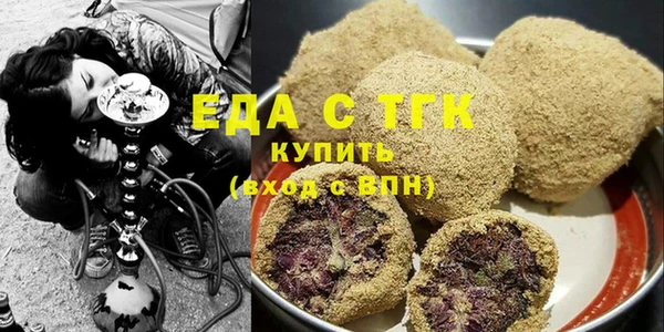 бутират Нефтегорск