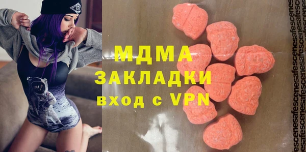 бутират Нефтегорск