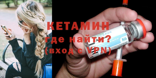 соль ск Нефтекумск