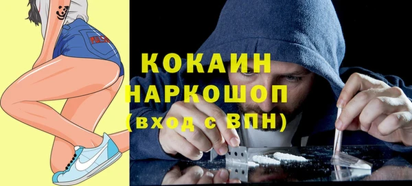 соль ск Нефтекумск