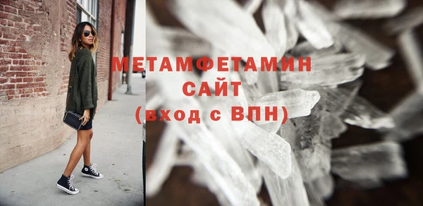 соль ск Нефтекумск