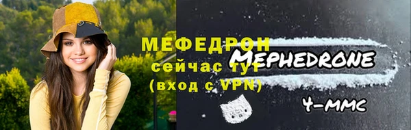 соль ск Нефтекумск
