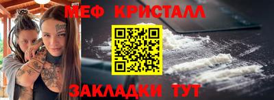 альфа пвп Аргун