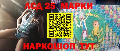 гидропоника Балашиха