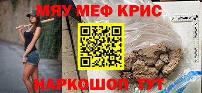 mix Балаково