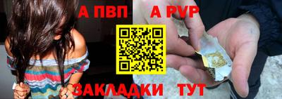 Альфа ПВП Абинск