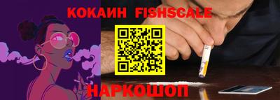 стафф Апрелевка