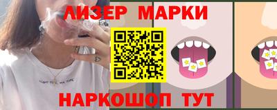 гидропоника Балашиха