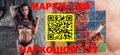 гидропоника Балашиха