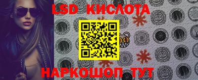 героин Апшеронск